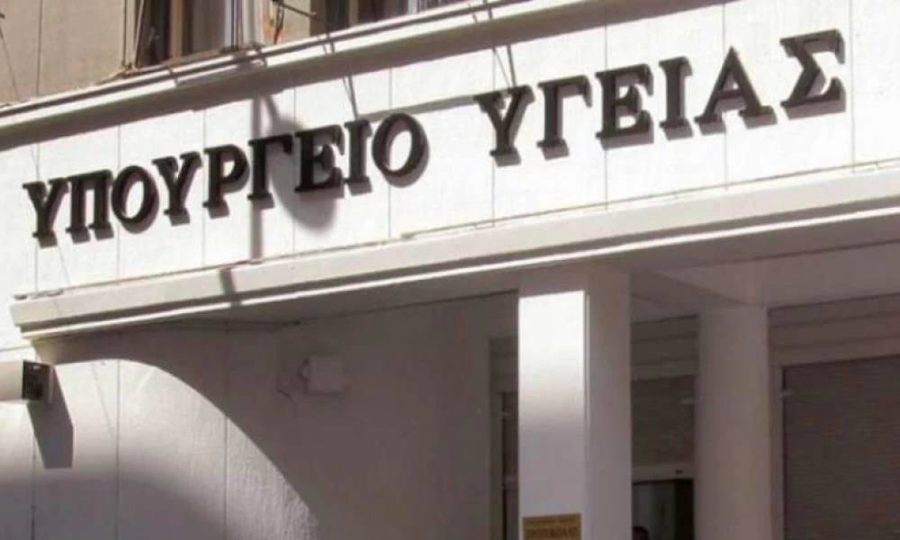 Υπουργείο Υγείας: Συνταγογράφηση για μη ασφάλισμένους μόνο από δημόσιες δομές